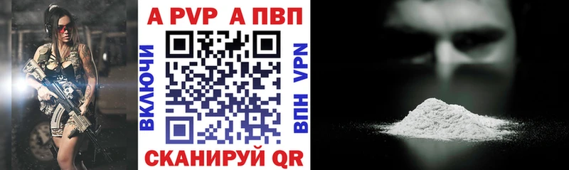 darknet как зайти  Власиха  A PVP мука 