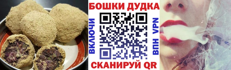 блэк спрут ссылки  Власиха  Еда ТГК марихуана 
