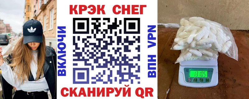 наркошоп  блэк спрут рабочий сайт  Cocaine VHQ  Власиха 