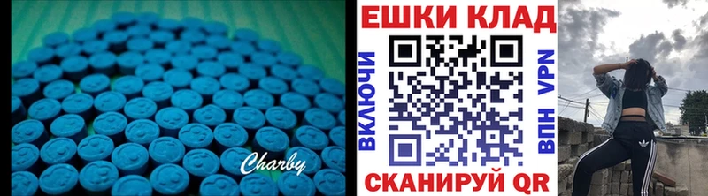 ЭКСТАЗИ DUBAI  omg ONION  сайты даркнета официальный сайт  Власиха 