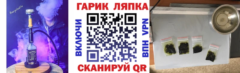 Гашиш Cannabis  дарнет шоп  Власиха 