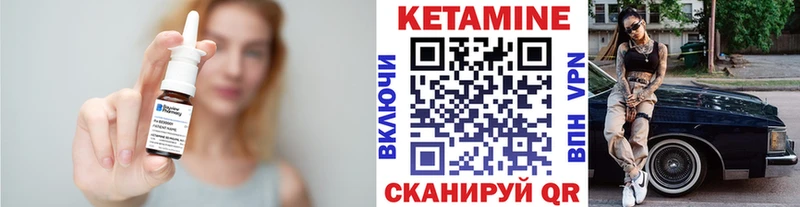 КЕТАМИН VHQ  Власиха 