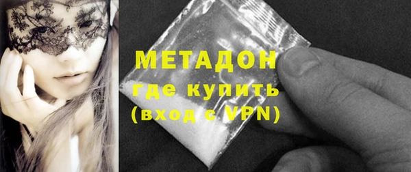 стафф Богородицк