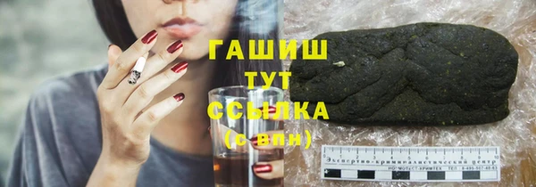 метамфетамин Балахна