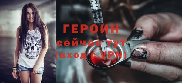 меф VHQ Белокуриха