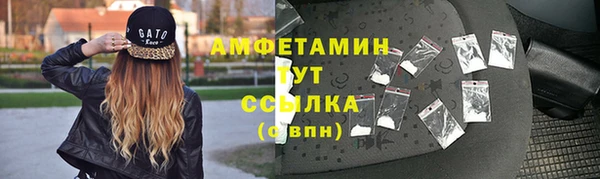 стафф Богородицк