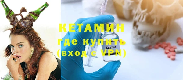 мескалин Богородск