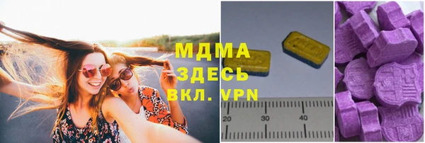 шишки Балабаново