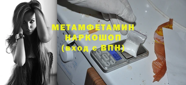 мескалин Богородск