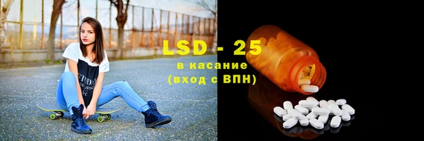 эйфоретик Беломорск