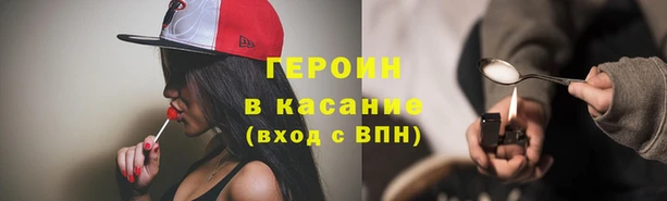 стафф Богородицк