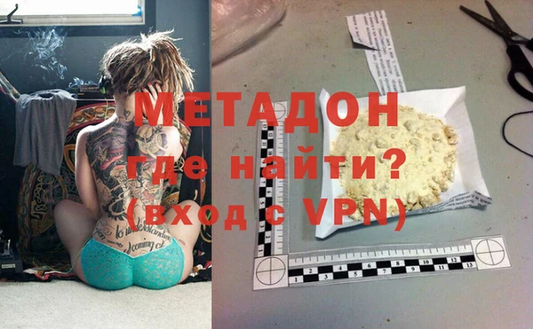 мескалин Богородск