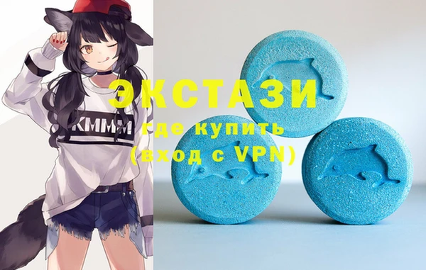 метамфетамин Балахна