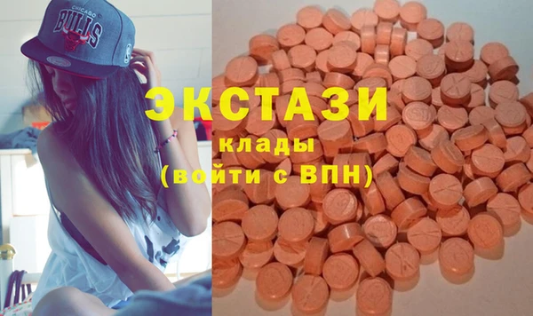 шишки Балабаново
