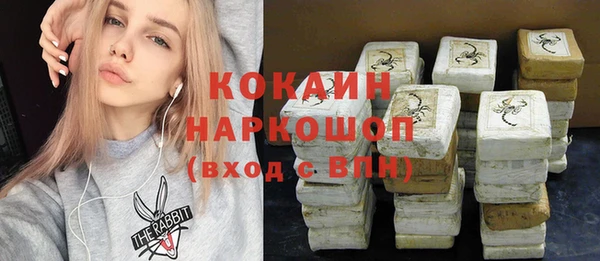 мескалин Богородск