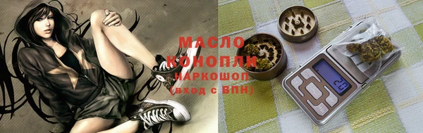 эйфоретик Беломорск