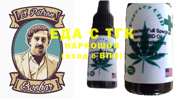 метамфетамин Балахна