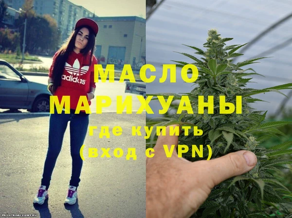 стафф Богородицк