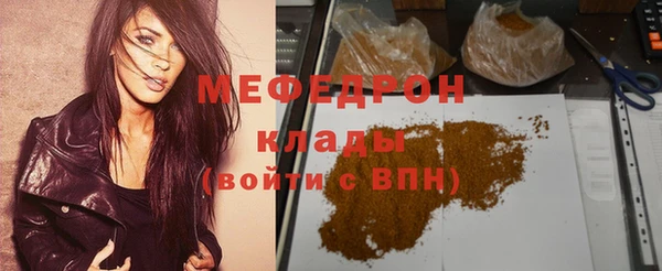 метамфетамин Балахна