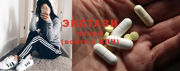 мескалин Богородск
