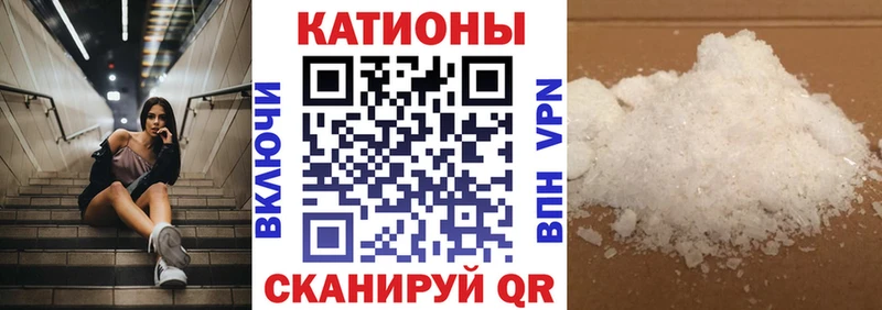 купить закладку  Власиха  Мефедрон мяу мяу 