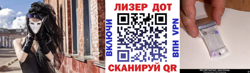 Марки N-bome 1500мкг  наркотики  shop как зайти  Власиха 