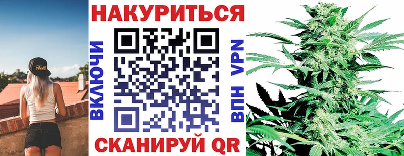 Бошки Шишки VHQ  omg рабочий сайт  Власиха 
